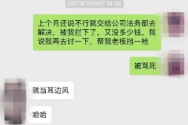 海门讨债公司